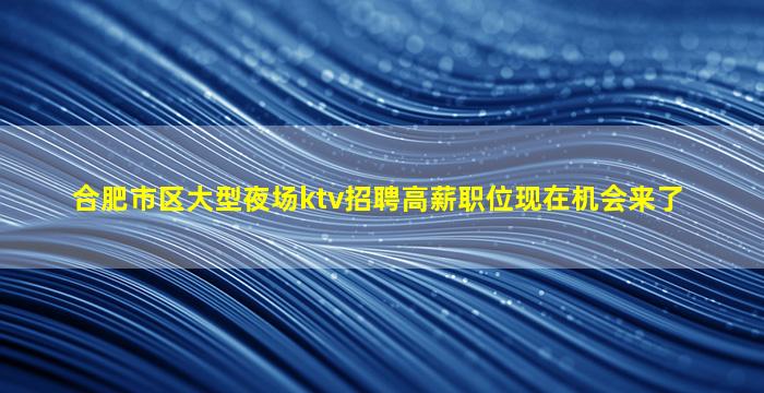 西安酒吧招聘